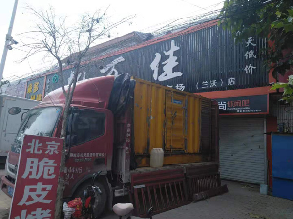 乐平租赁发电机-柴油发电机组在火车站的应用 
