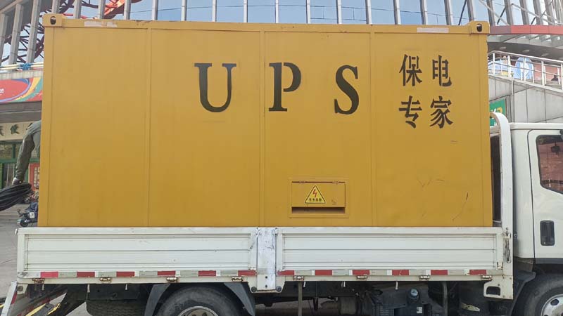 乐平怎样判断柴油发电机组和UPS电源的配合工作是否正常?